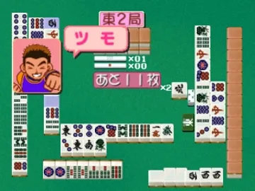 Wai Wai 3-nin Uchi Mahjong (JP) screen shot game playing